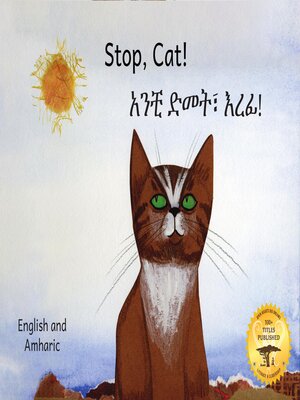cover image of Stop, Cat